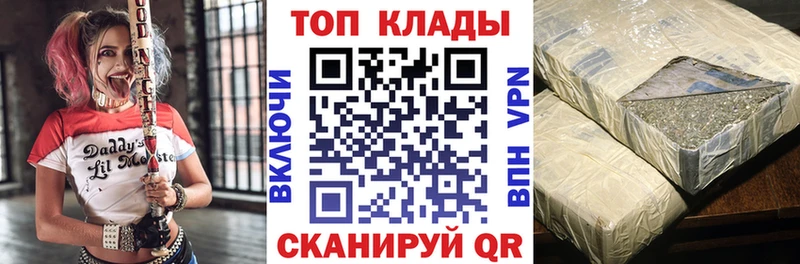 Продажа наркотиков Ростов A-PVP Галлюциногенные грибы Гашиш Конопля КОКАИН Меф