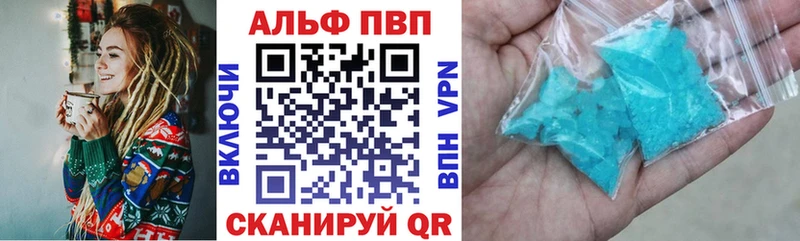 Alfa_PVP VHQ  купить наркоту  Ростов 