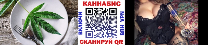 закладка Ростов Печенье с ТГК конопля