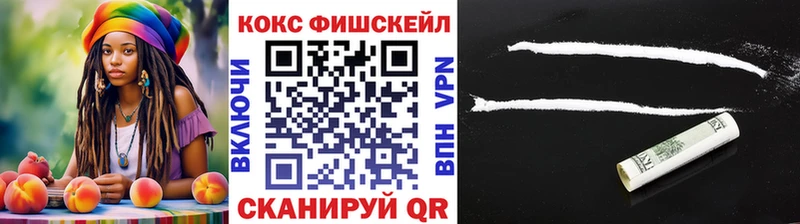 Cocaine 98%  дарк нет официальный сайт  Ростов  где купить наркоту  блэк спрут сайт 