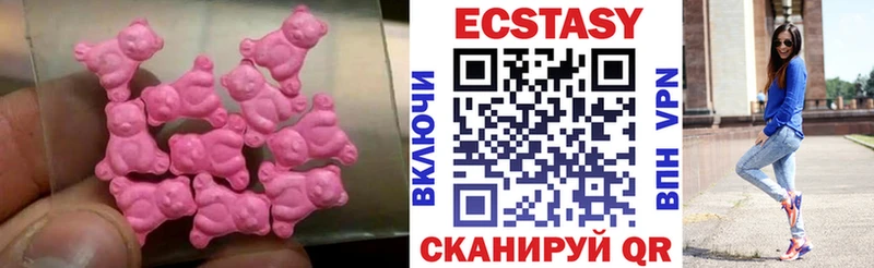 Экстази TESLA  Ростов 