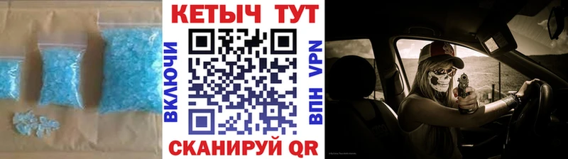 Кетамин VHQ  как найти наркотики  omg сайт  Ростов 