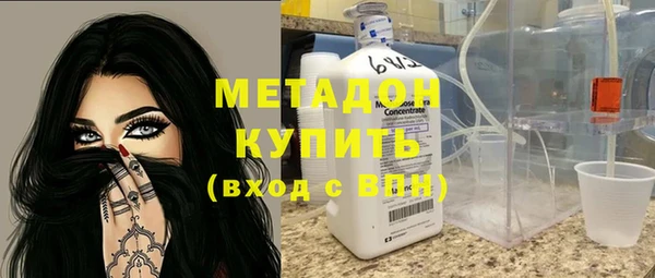 метадон Аркадак