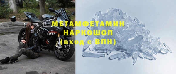 тгк Армянск