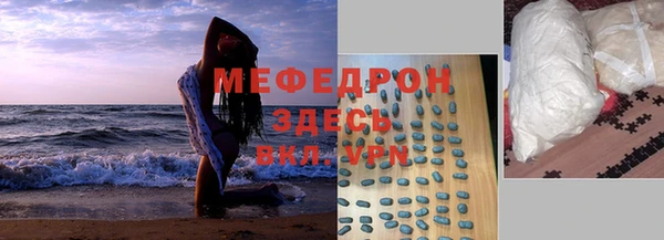 тгк Армянск