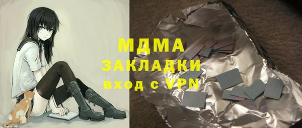 кристаллы Алзамай