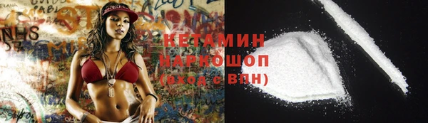 первитин Арсеньев