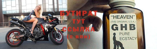 метадон Аркадак