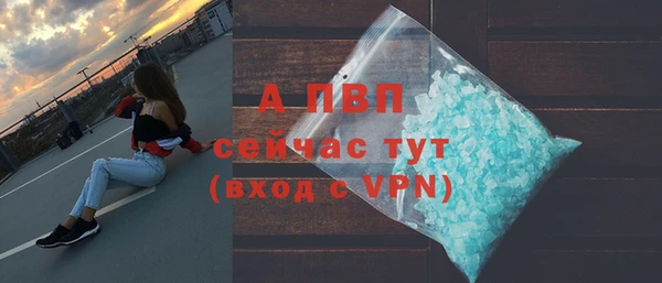 первитин Арсеньев