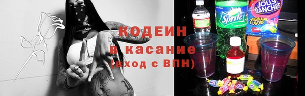 метадон Аркадак