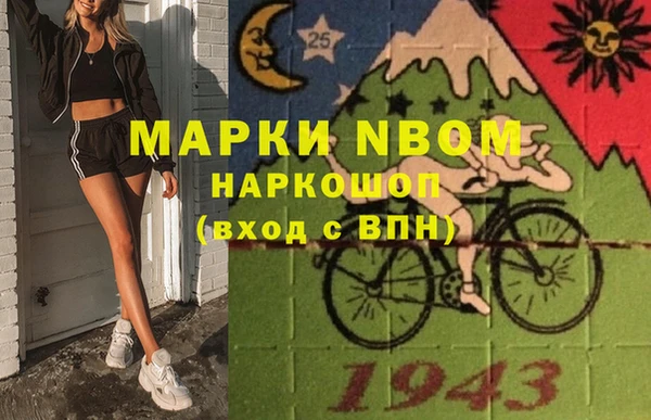 первитин Арсеньев