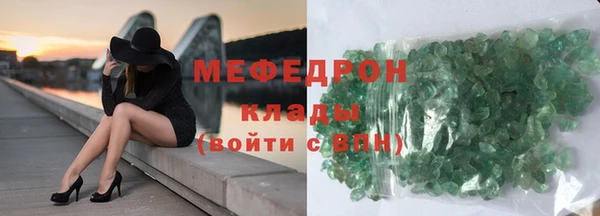 тгк Армянск