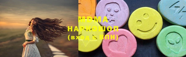 тгк Армянск