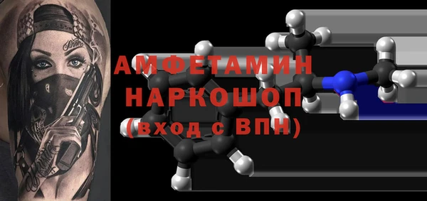 тгк Армянск