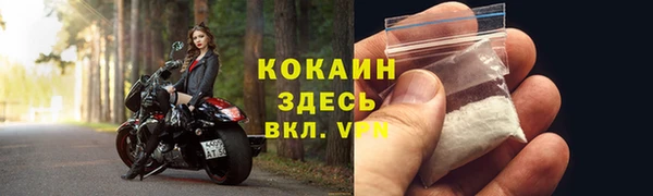 первитин Арсеньев