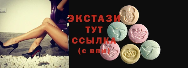 первитин Арсеньев