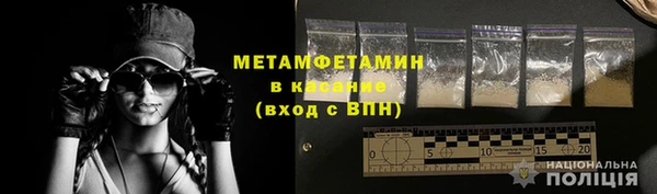 метадон Аркадак