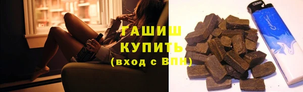 тгк Армянск