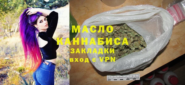 тгк Армянск