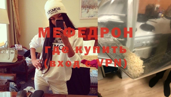тгк Армянск