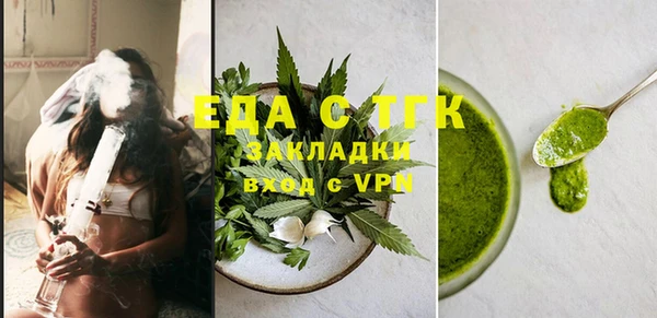 тгк Армянск
