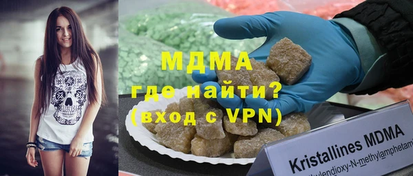 таблы Новокубанск