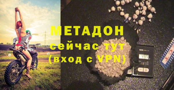 таблы Новокубанск