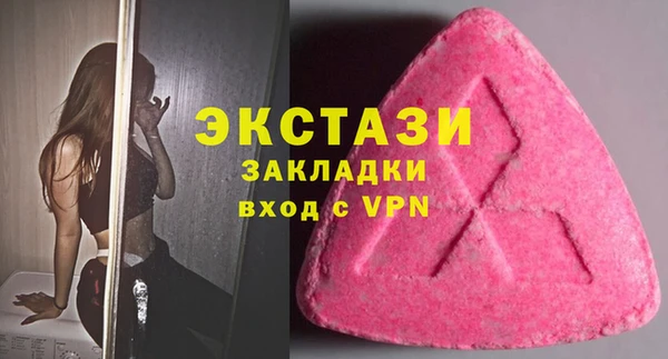 первитин Арсеньев