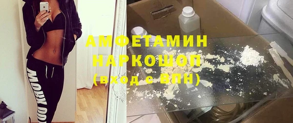 первитин Арсеньев