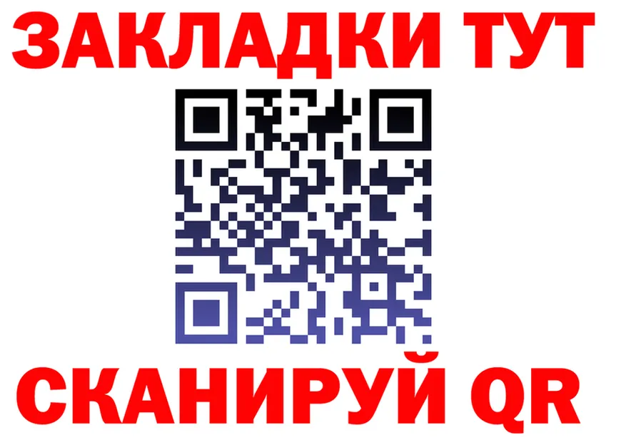 APVP Crystall tor это мега Ростов