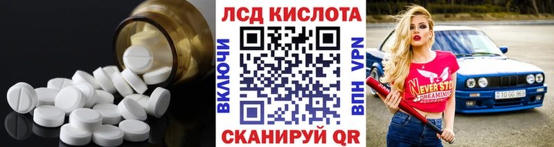 блэк спрут сайт  Ростов  Лсд 25 экстази ecstasy 
