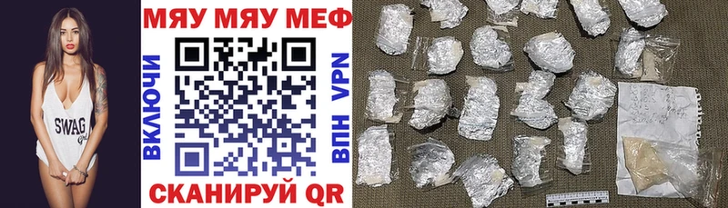 Мефедрон VHQ  MEGA ссылки  Ростов  магазин   