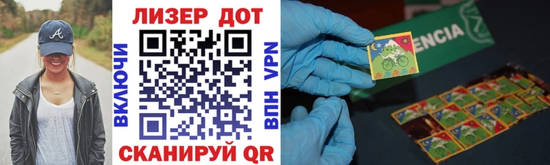 купить Ростов Марки NBOMe 1,8мг