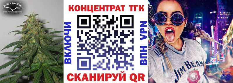 ТГК Wax  мега ссылки  Ростов 